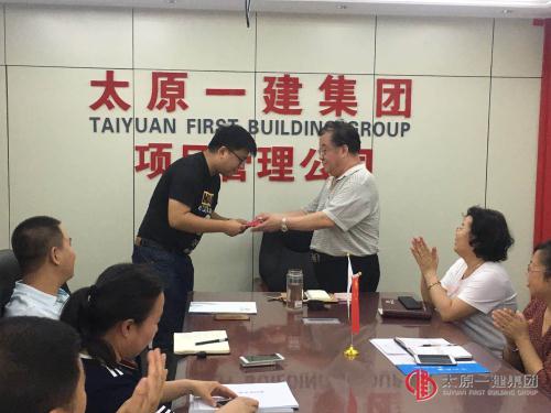 項(xiàng)目管理公司號(hào)召青年職工爭(zhēng)做新時(shí)代“八有”新人